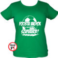 foci póló szupererő női zöld