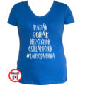 anya póló lányos anya kék