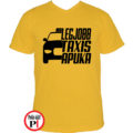 taxi póló legjobb taxis apuka citrom