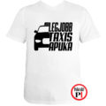 taxi póló legjobb taxis apuka fehér